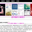 中国彩吧论坛首页官网新版